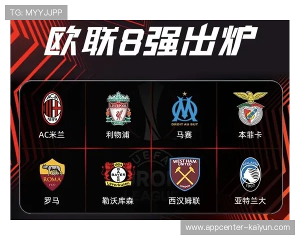 中小俱乐部欧冠商业收入结构性差距扩大,传统豪门占据转播分成优势 中小俱乐部欧冠商业收入结构性差距扩大,传统豪门占据转播分成优势