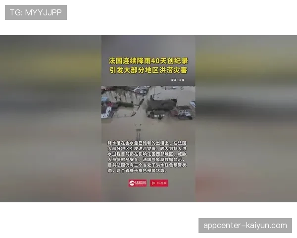 “天气预警：伦敦地区可能降雨，阿森纳vs维拉一战或受影响”